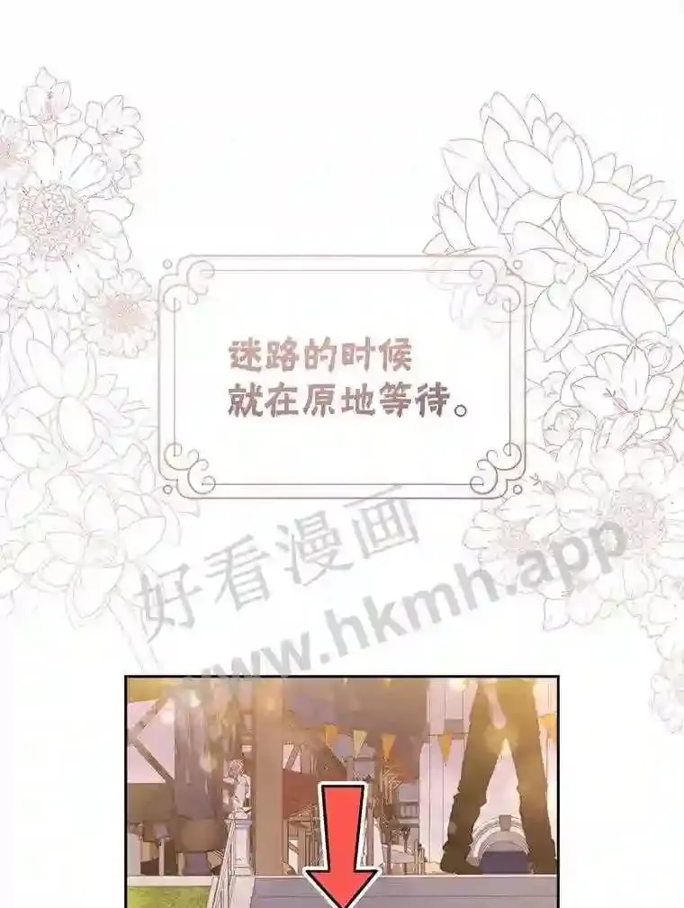 5.节日出游 第50页