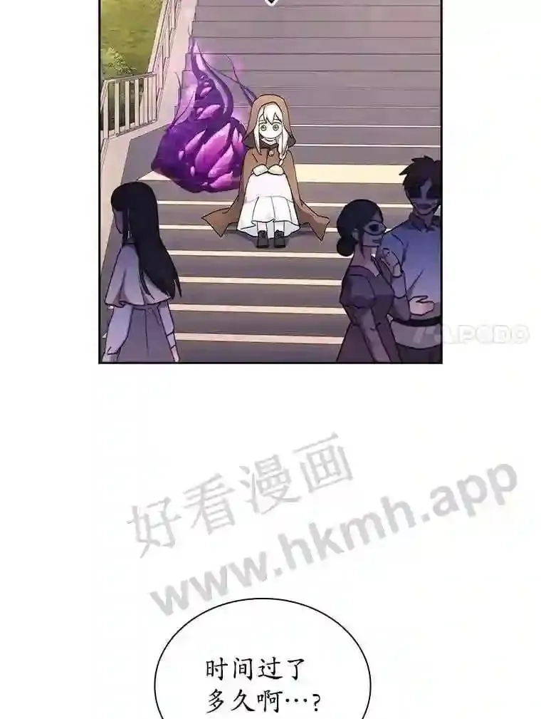 5.节日出游 第51页