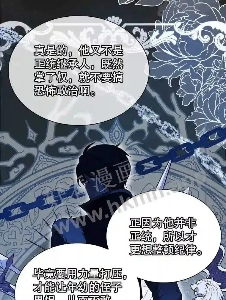 5.节日出游 第55页
