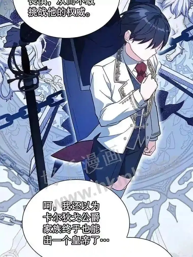 5.节日出游 第56页