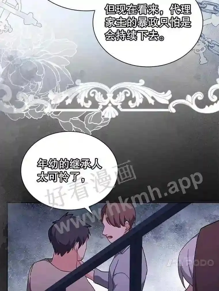 5.节日出游 第57页