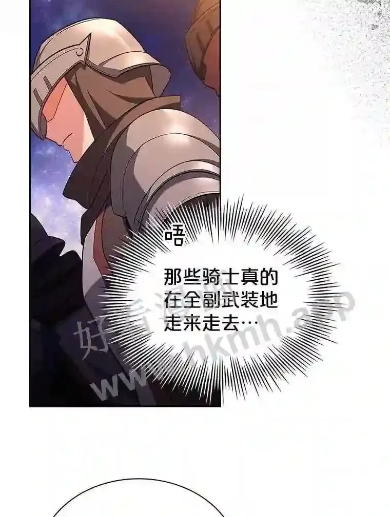 5.节日出游 第59页