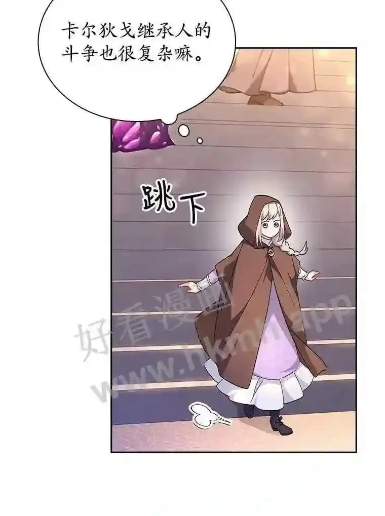 5.节日出游 第60页