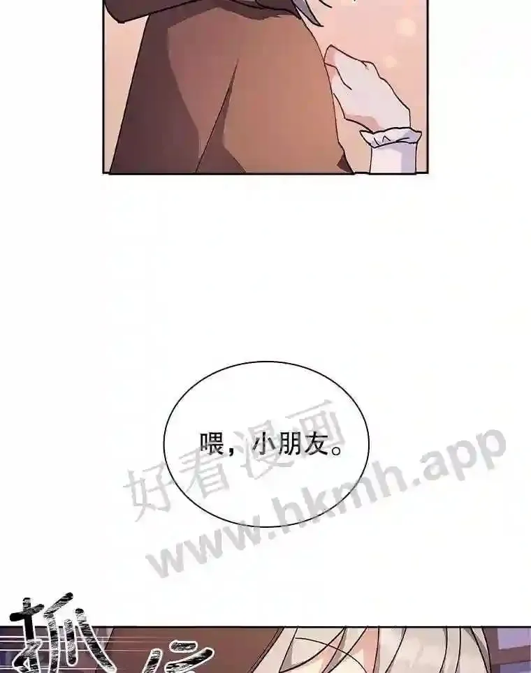 5.节日出游 第62页