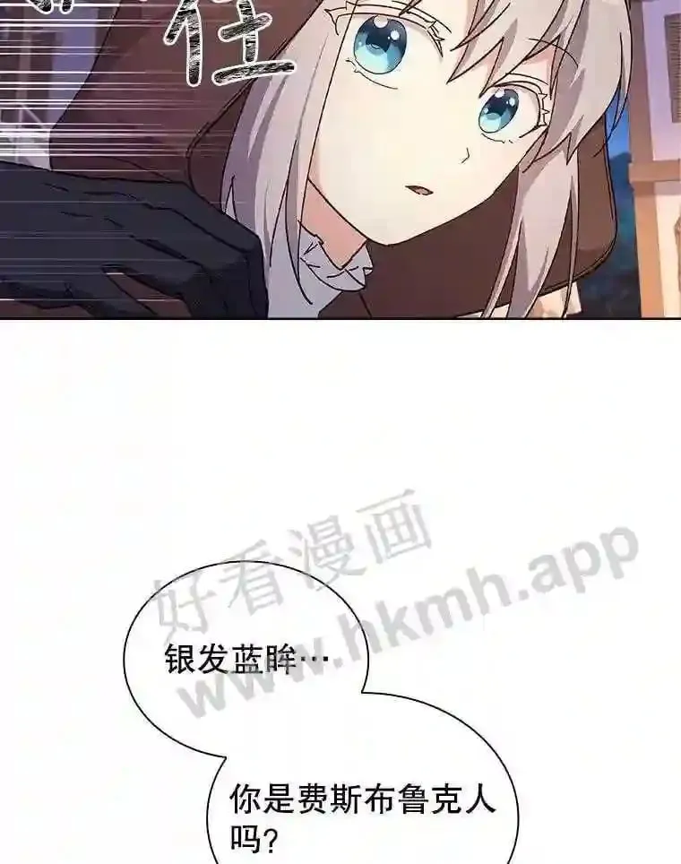 5.节日出游 第63页