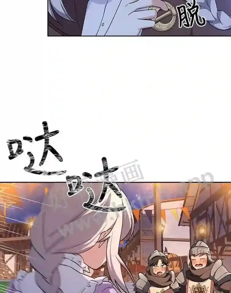 5.节日出游 第66页