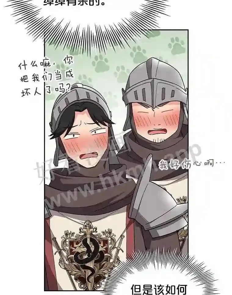 5.节日出游 第68页