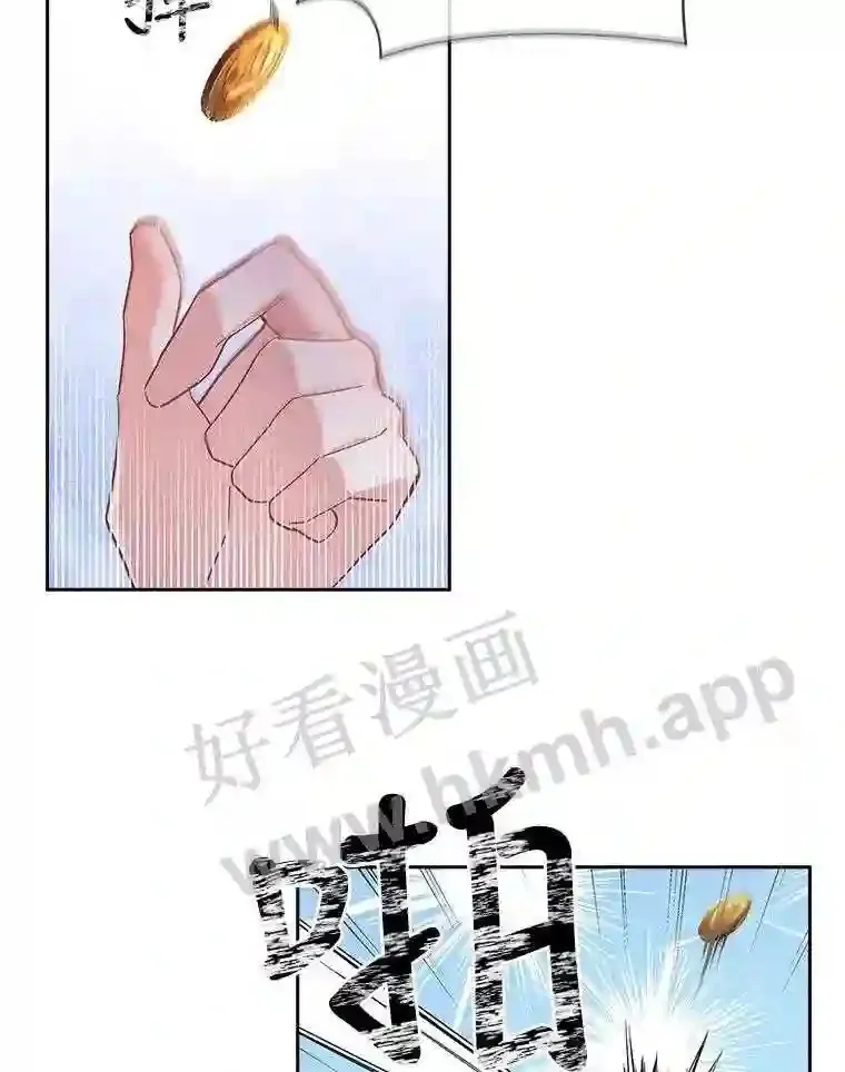 5.节日出游 第72页