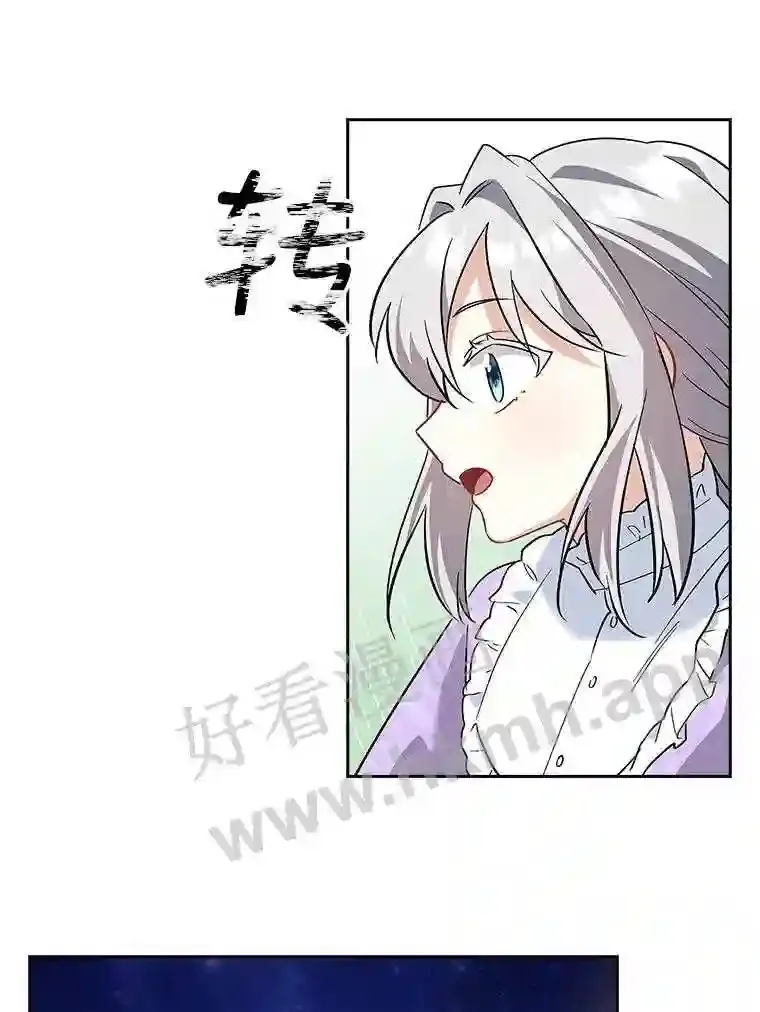 5.节日出游 第75页
