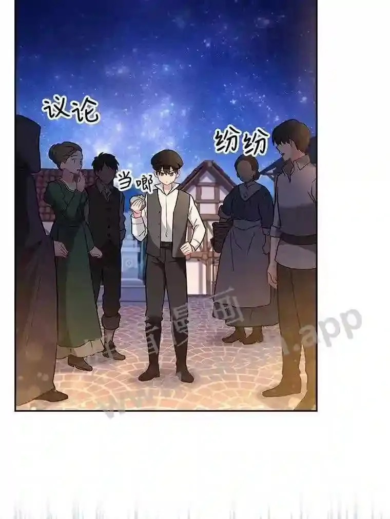 5.节日出游 第76页
