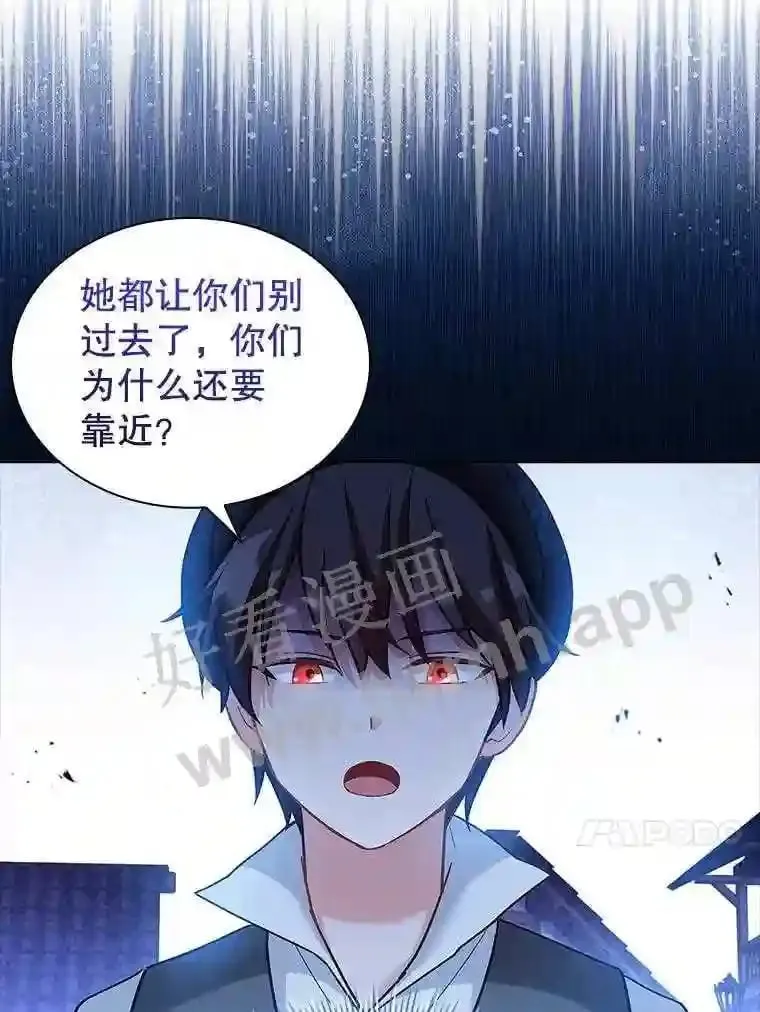 5.节日出游 第77页