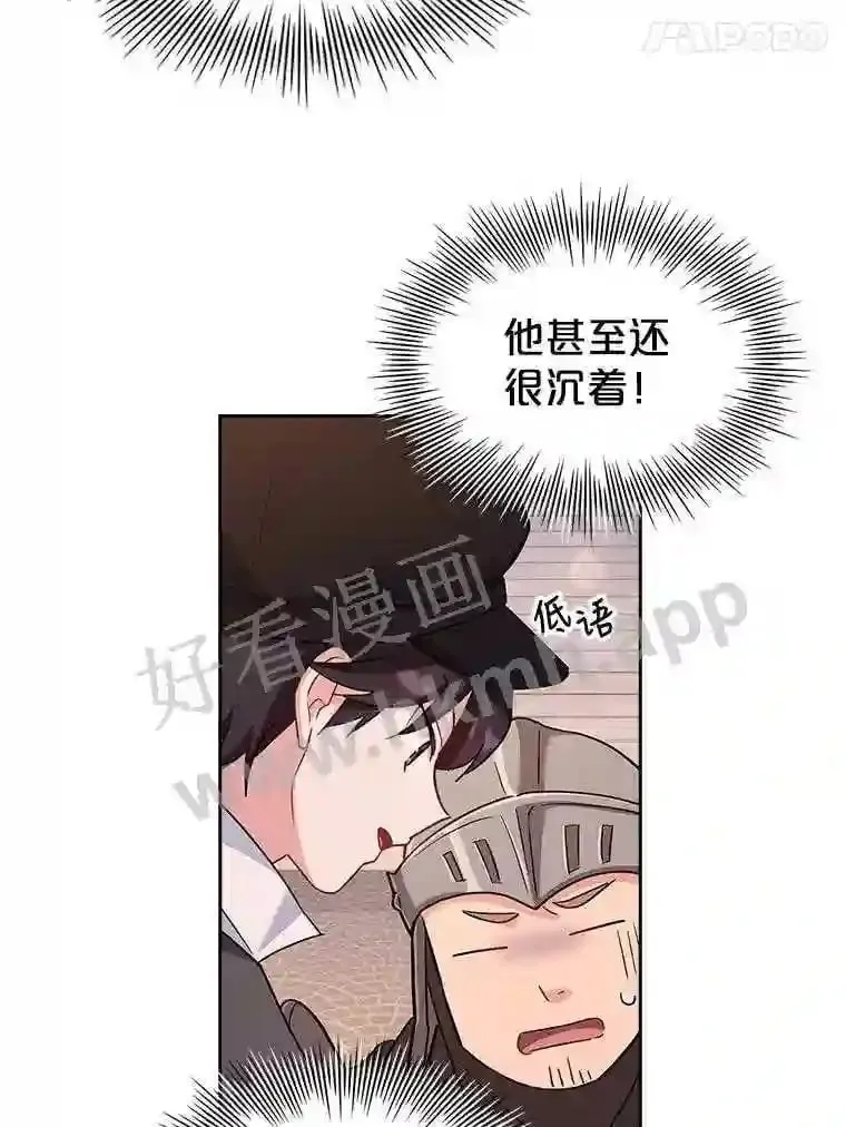 5.节日出游 第81页
