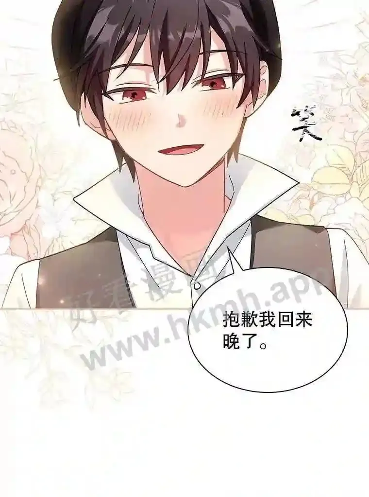 5.节日出游 第86页