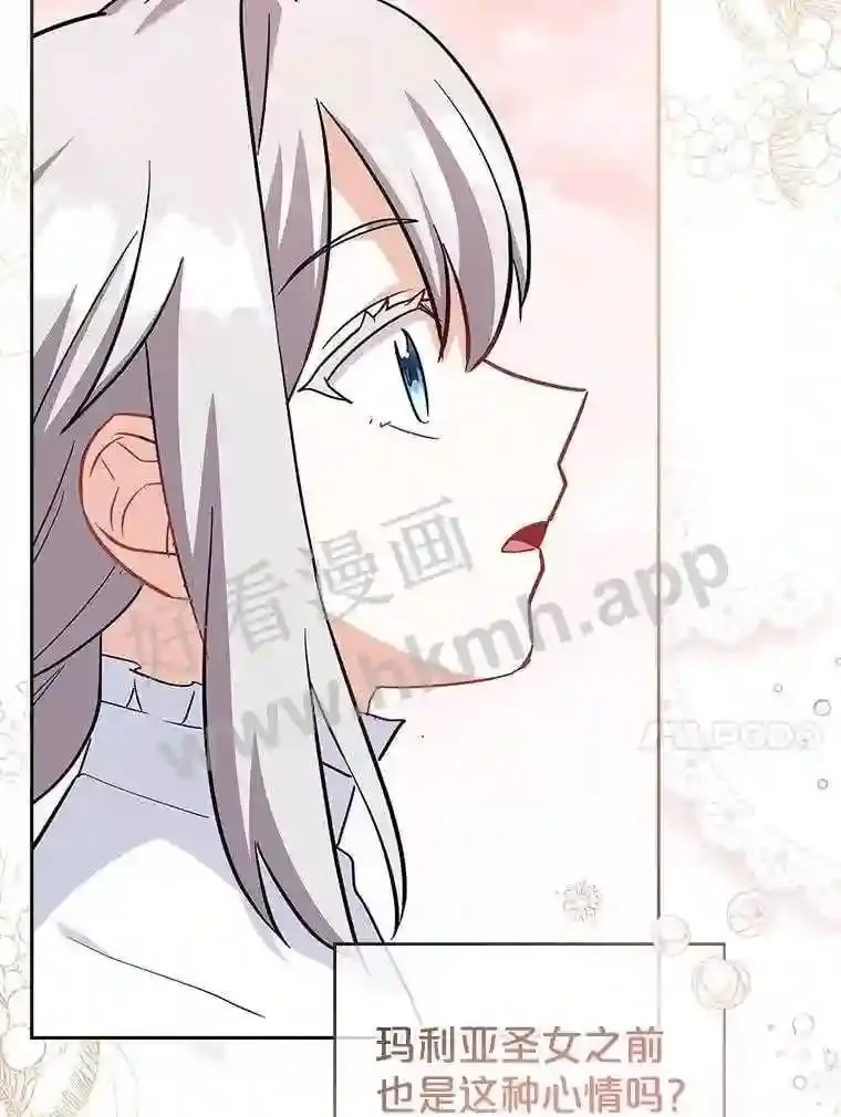 5.节日出游 第90页