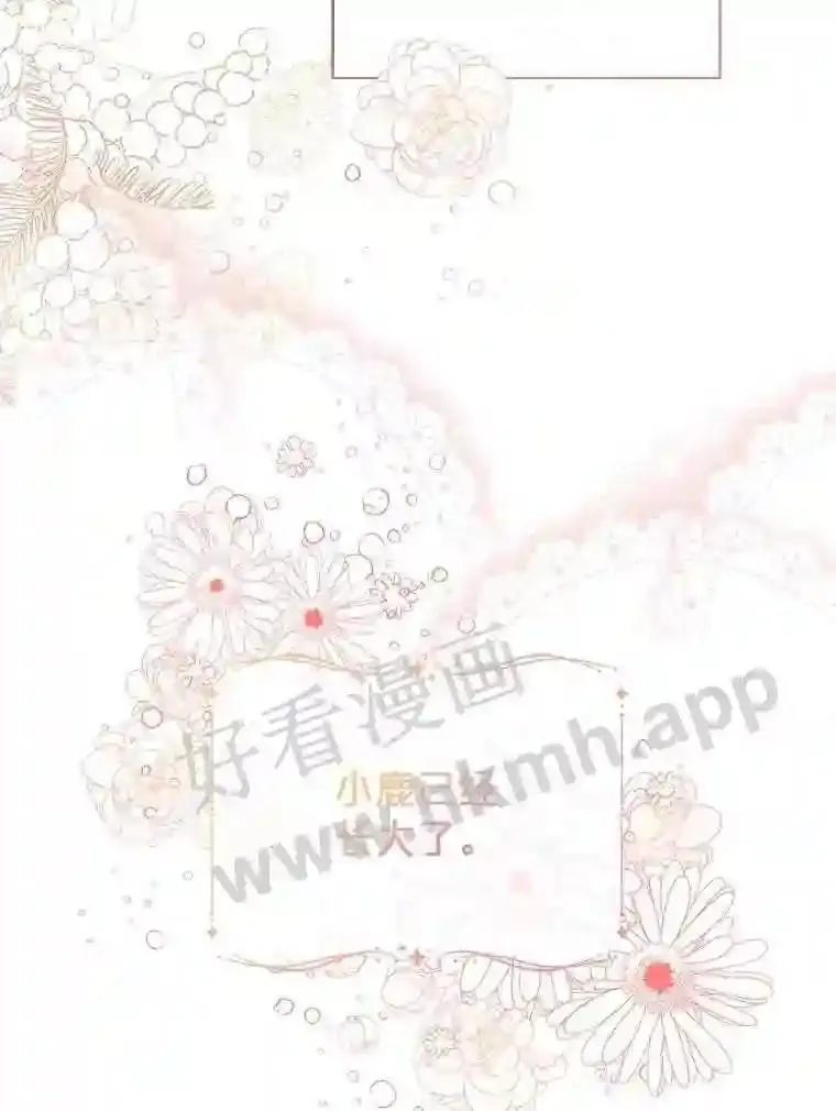 5.节日出游 第91页
