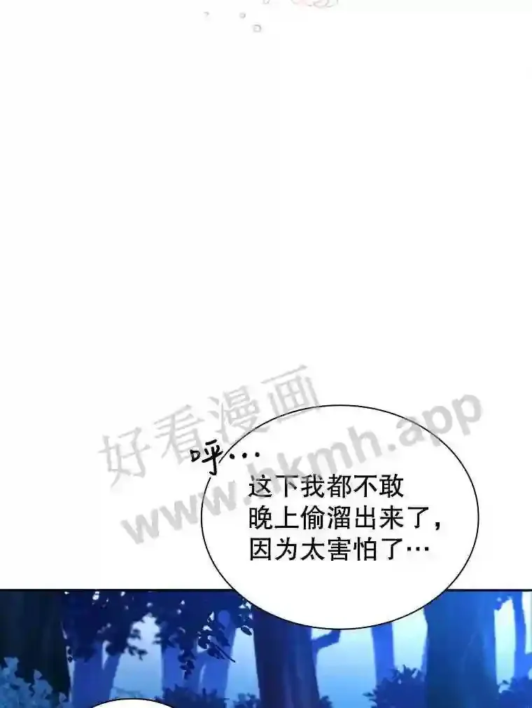 5.节日出游 第92页