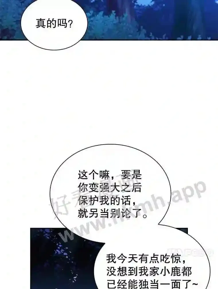 5.节日出游 第93页