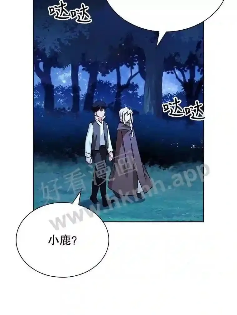 5.节日出游 第94页