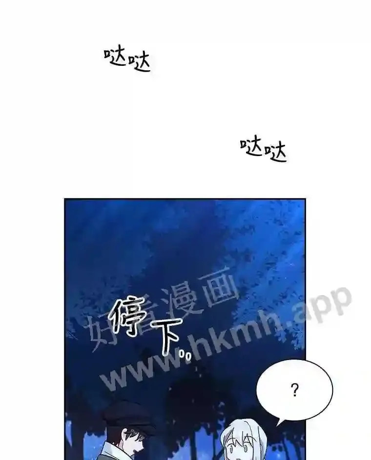 5.节日出游 第96页
