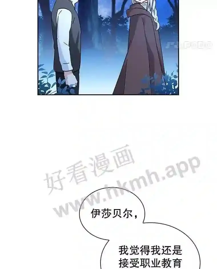 5.节日出游 第97页