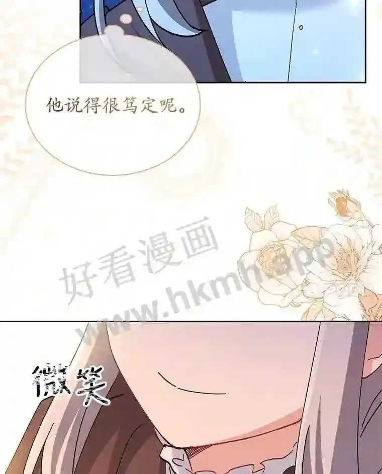 5.节日出游 第100页