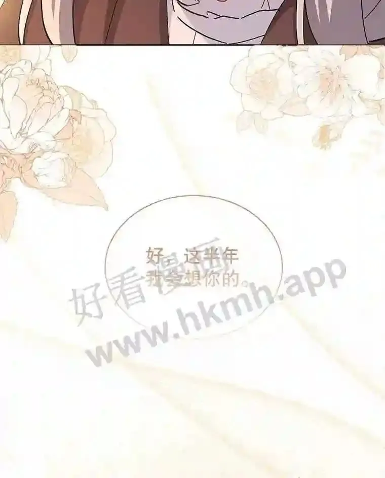 5.节日出游 第101页