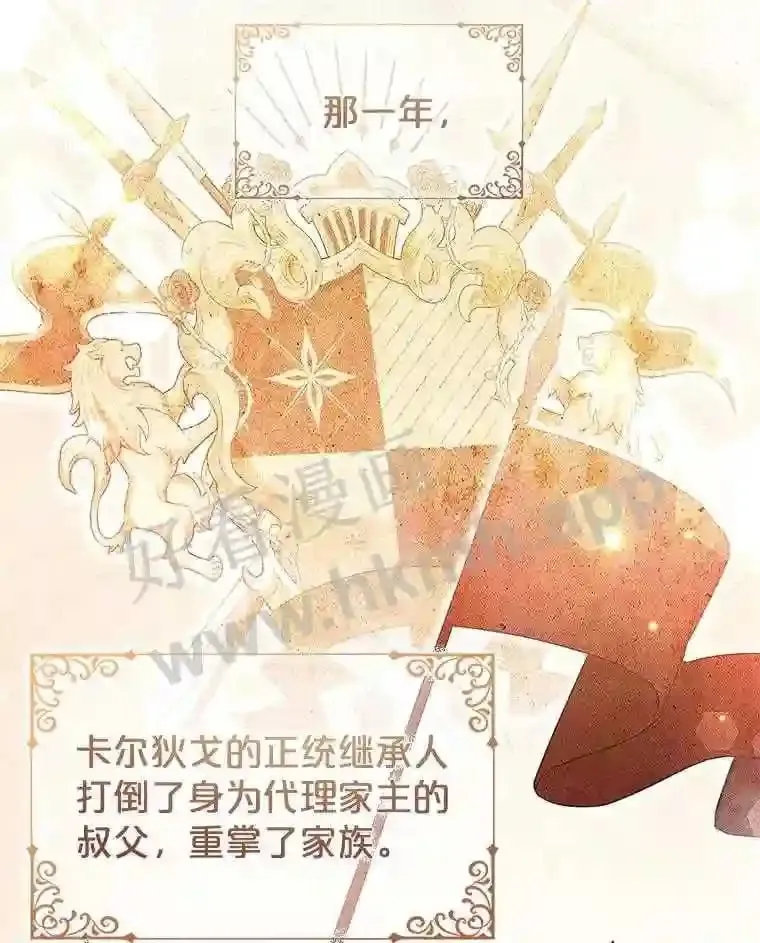 5.节日出游 第102页