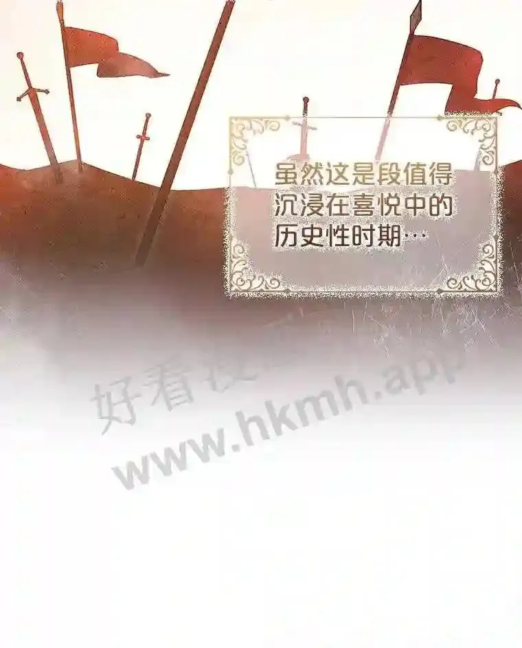 5.节日出游 第103页