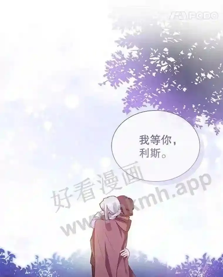5.节日出游 第104页