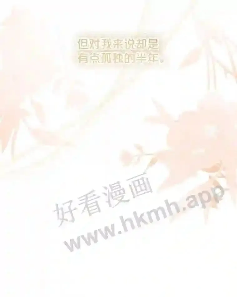 5.节日出游 第106页