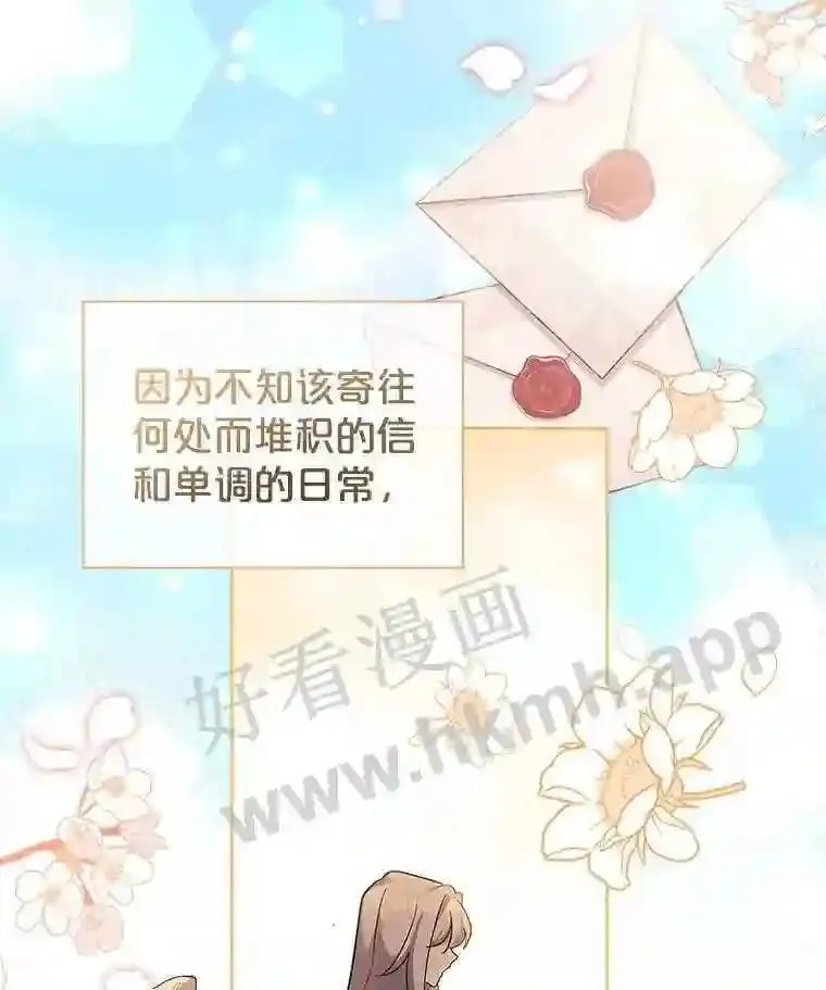 6.半年之后 第2页