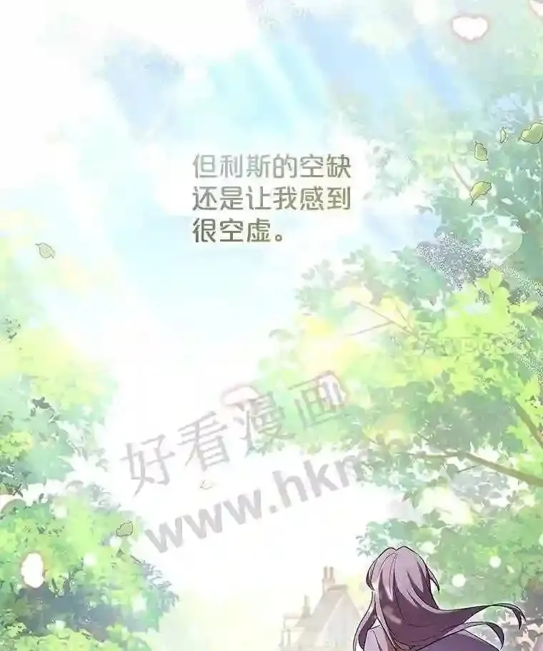 6.半年之后 第4页