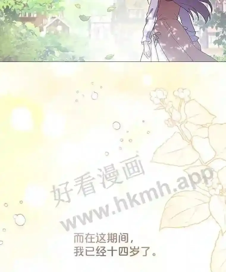 6.半年之后 第5页