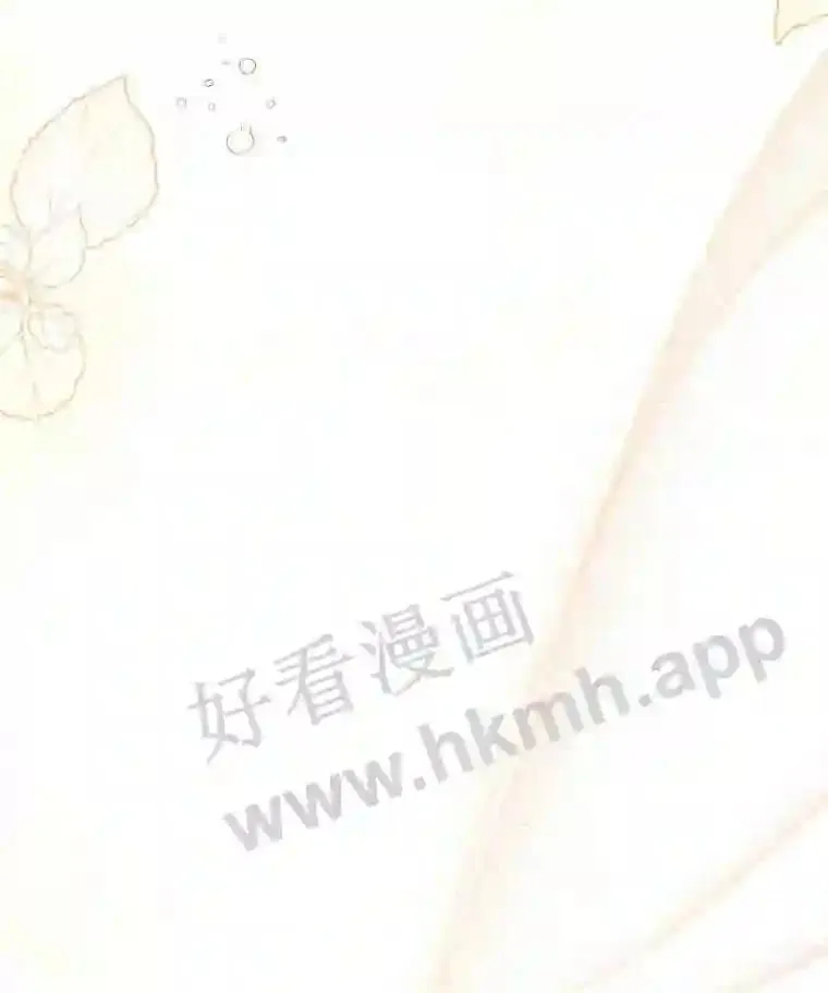 6.半年之后 第6页