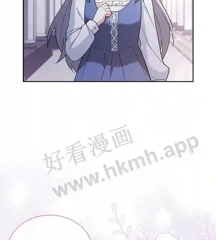 6.半年之后 第11页