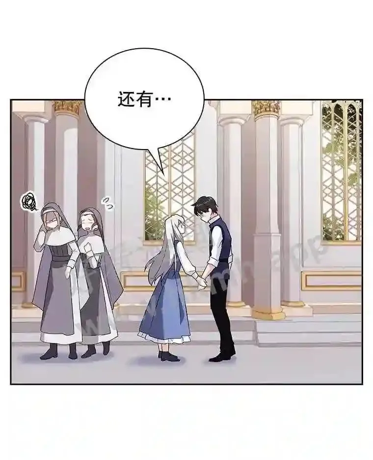 6.半年之后 第15页