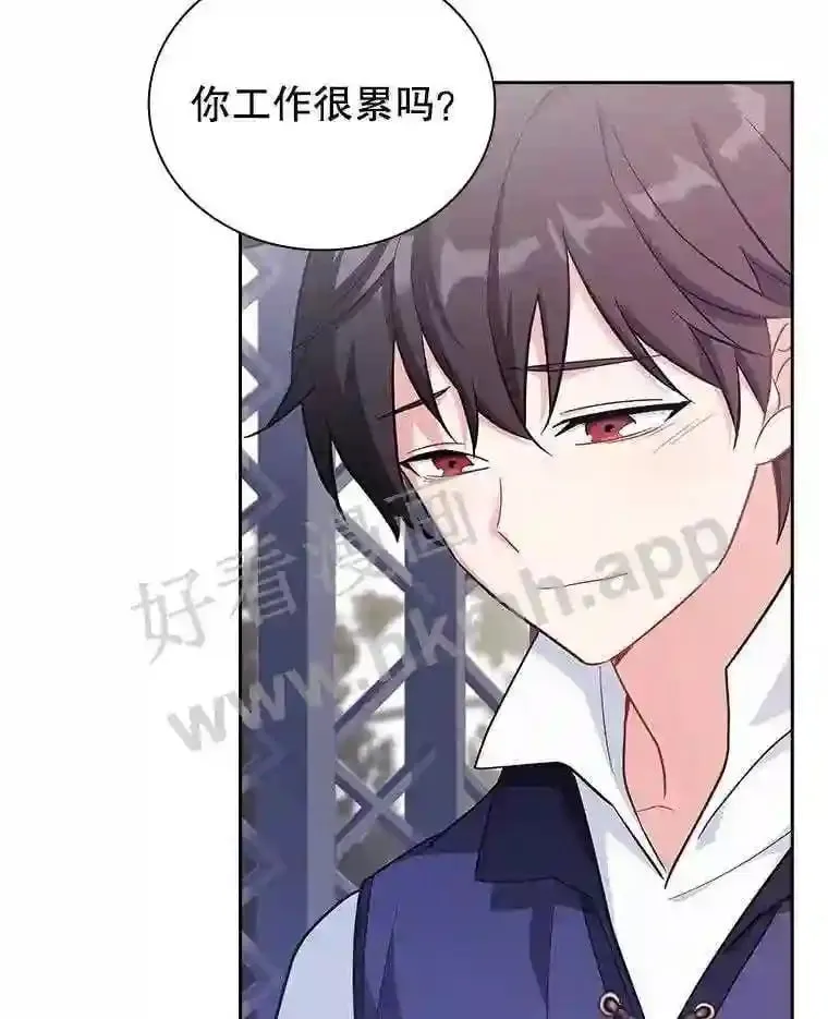 6.半年之后 第17页
