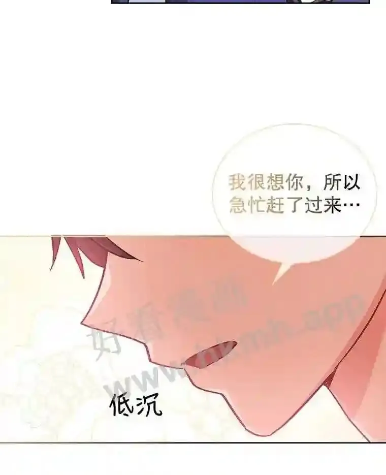 6.半年之后 第18页