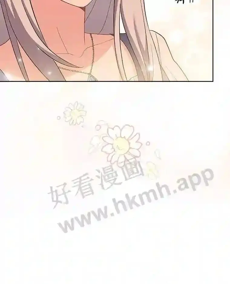6.半年之后 第25页
