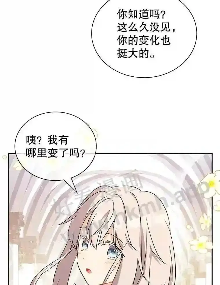 6.半年之后 第27页