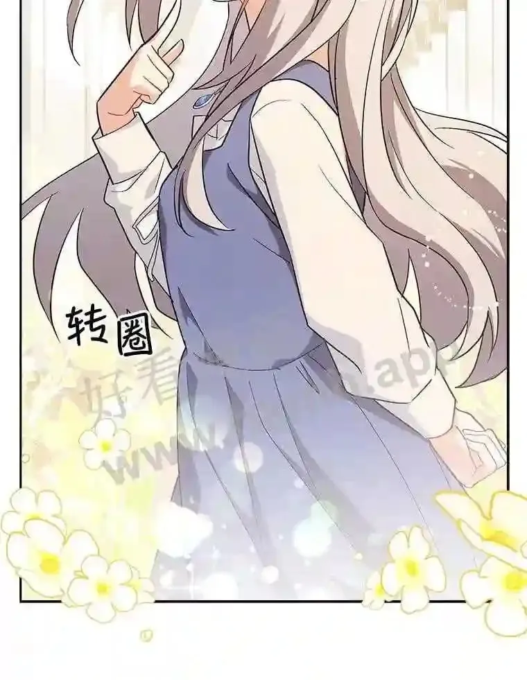 6.半年之后 第28页