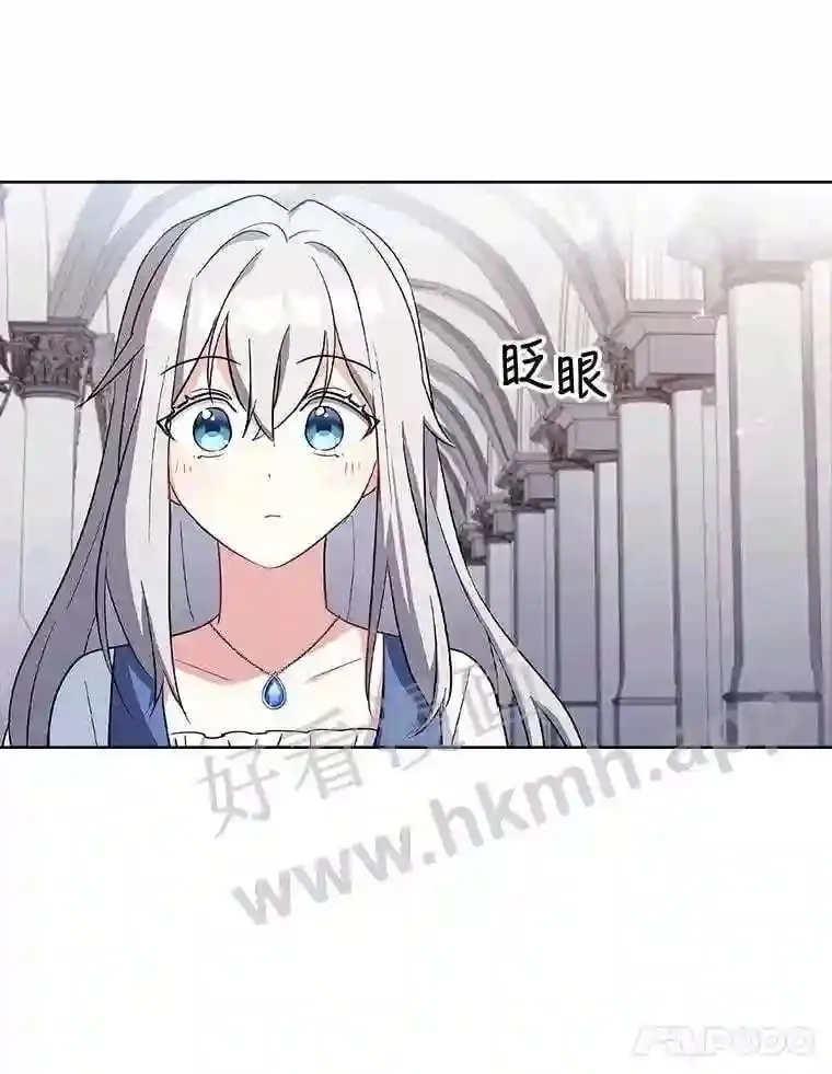 6.半年之后 第30页
