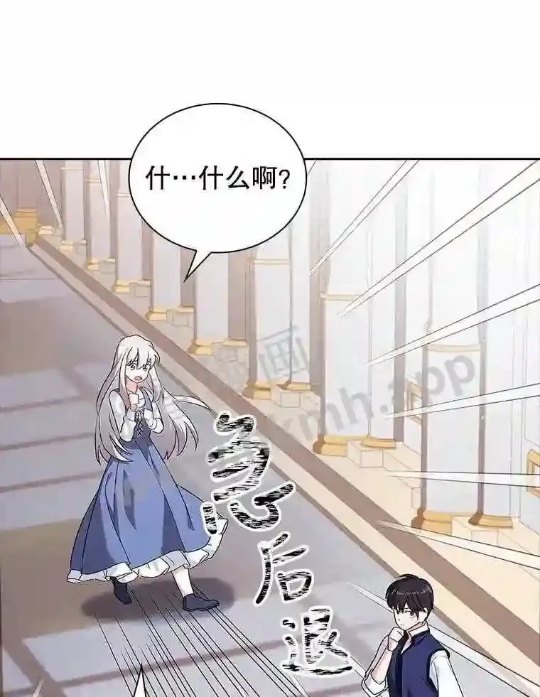 6.半年之后 第31页