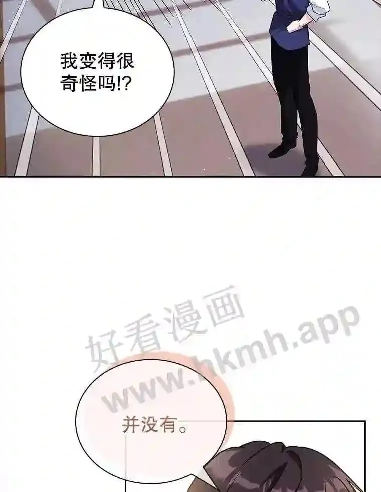 6.半年之后 第32页