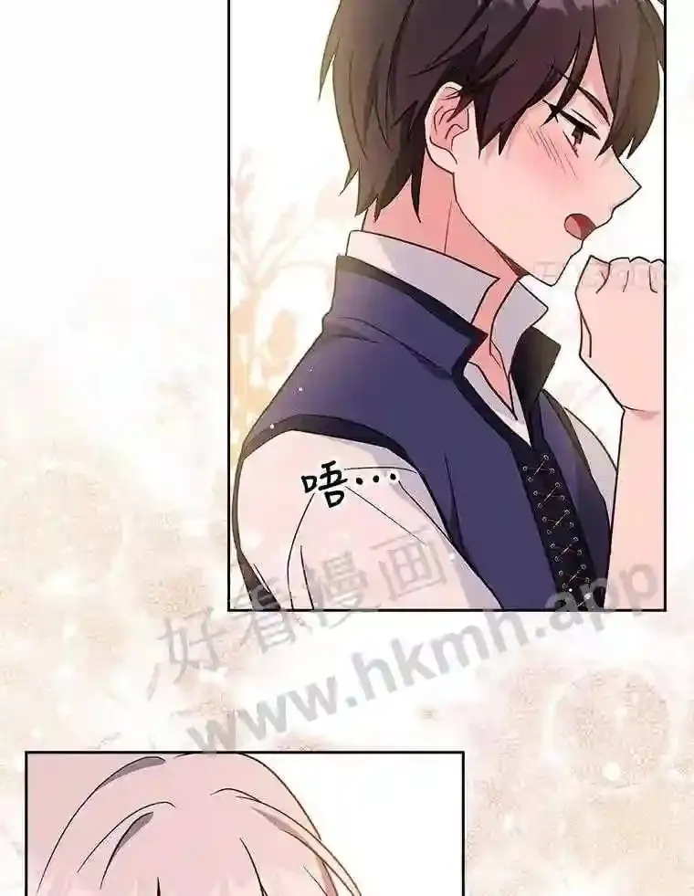 6.半年之后 第33页