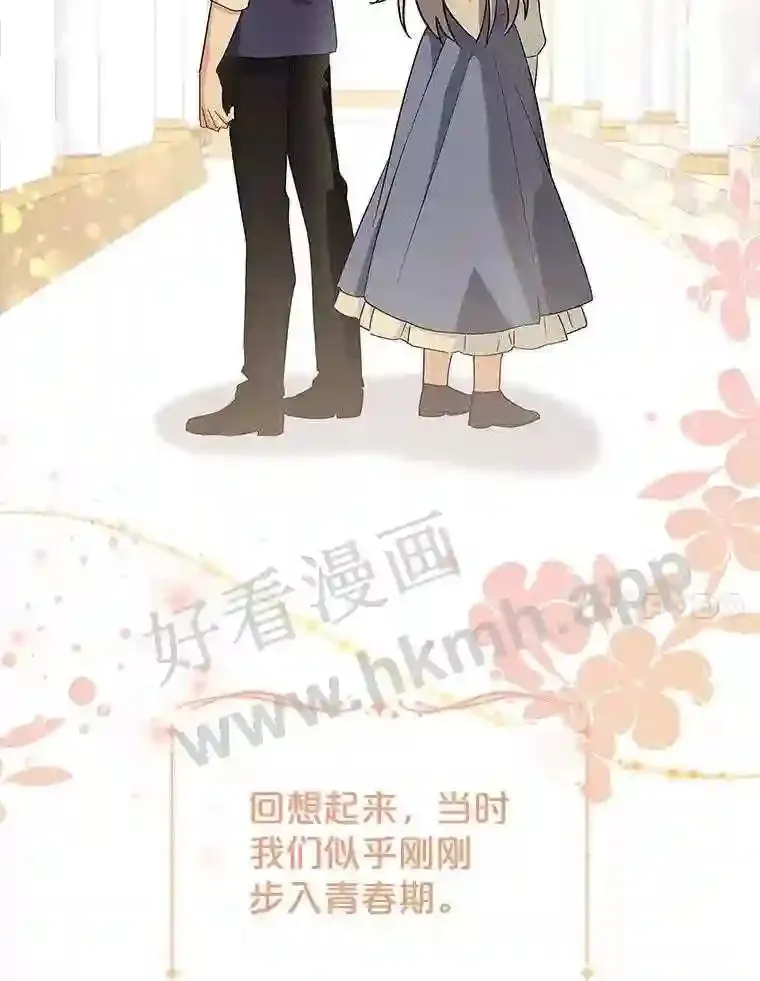 6.半年之后 第36页