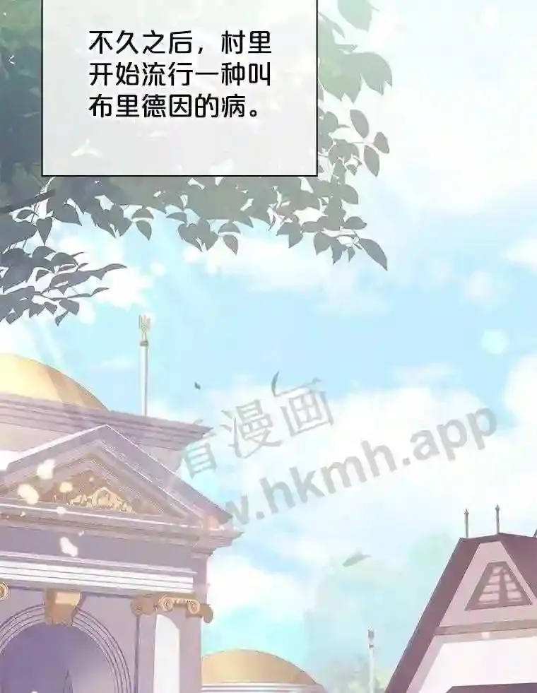 6.半年之后 第38页