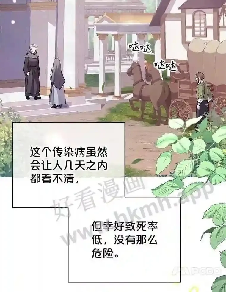 6.半年之后 第39页