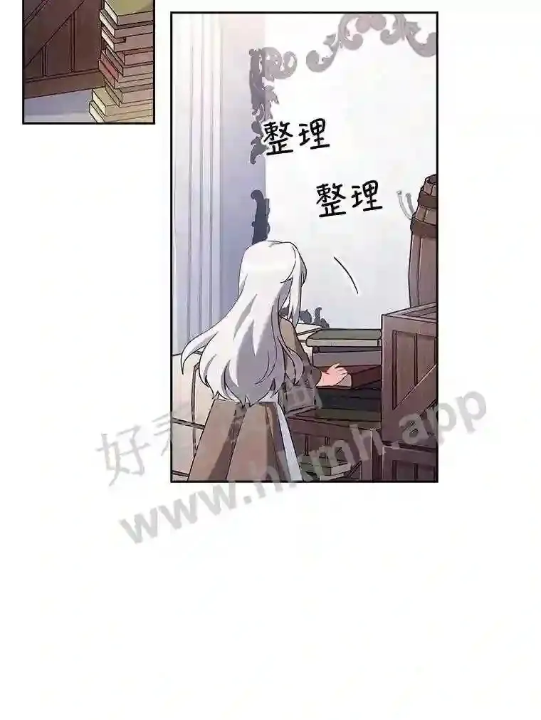 6.半年之后 第47页