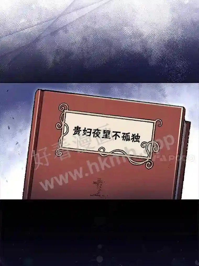 6.半年之后 第49页